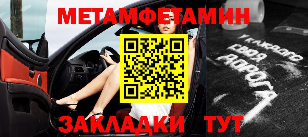 АМФ 98% Симферополь