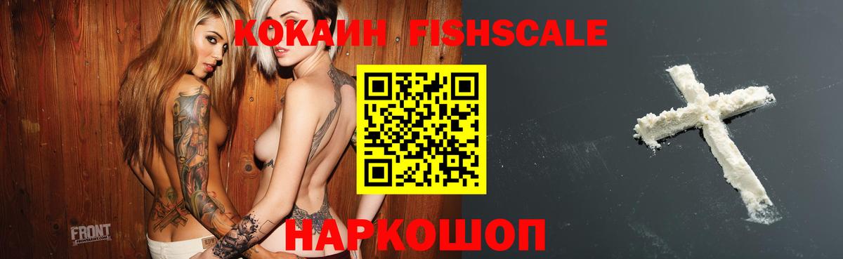 КОКАИН 99% Симферополь