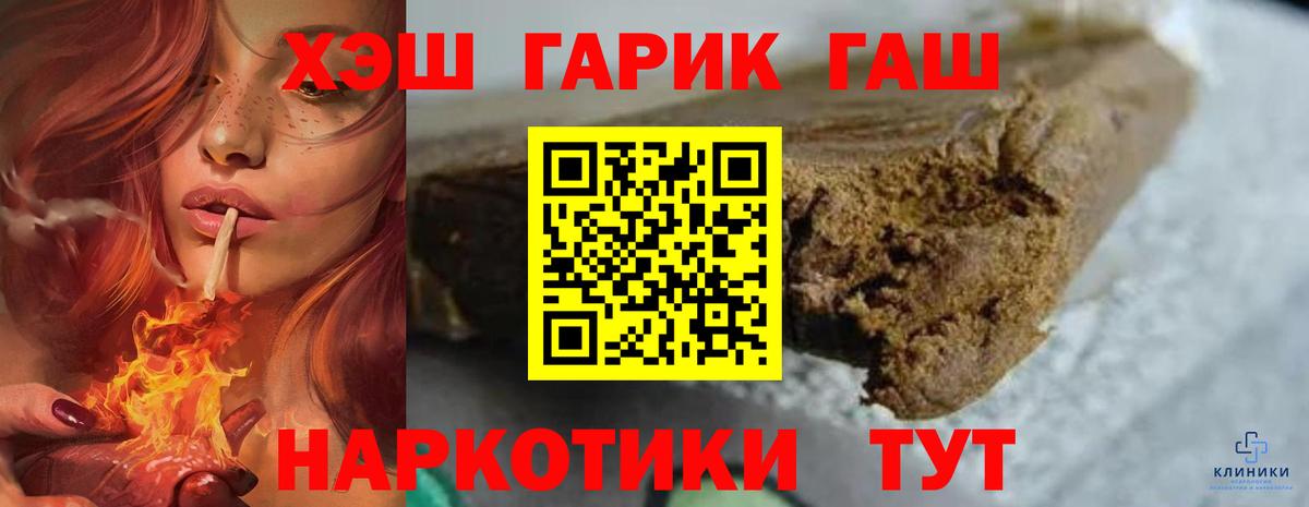 ГАШ Изолятор Симферополь