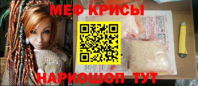 прущая мука Ангарск