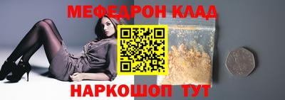 ALPHA PVP Анапа