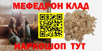 ALPHA PVP Анапа
