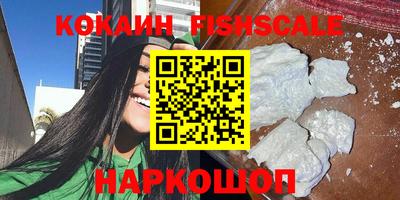 прущая мука Ангарск