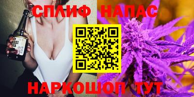дистиллят марихуана Анжеро-Судженск