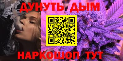 прущая мука Ангарск