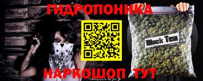 прущая мука Ангарск