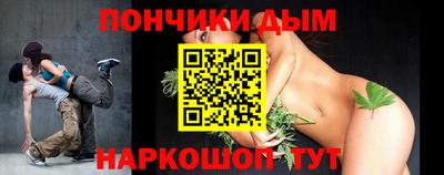 дистиллят марихуана Анжеро-Судженск