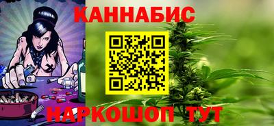 дистиллят марихуана Анжеро-Судженск