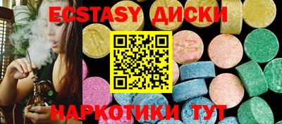 прущая мука Ангарск