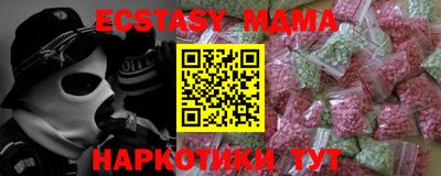 прущая мука Ангарск