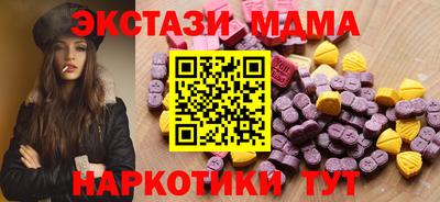 прущая мука Ангарск