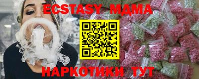 дистиллят марихуана Анжеро-Судженск
