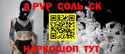 прущая мука Ангарск