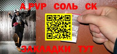 прущая мука Ангарск