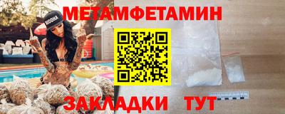 прущая мука Ангарск