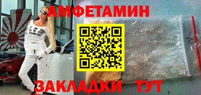 ALPHA PVP Анапа