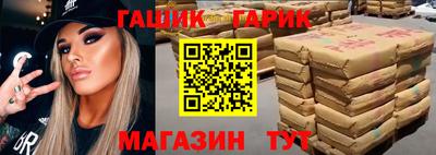 ALPHA PVP Анапа