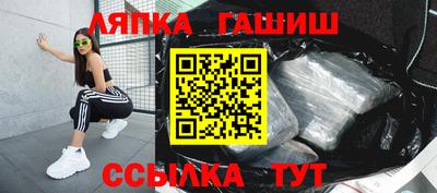 дистиллят марихуана Анжеро-Судженск