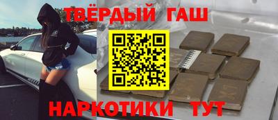 прущая мука Ангарск