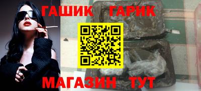 дистиллят марихуана Анжеро-Судженск