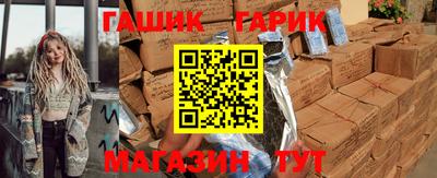 прущая мука Ангарск