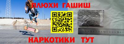 ALPHA PVP Анапа