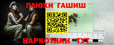 прущая мука Ангарск