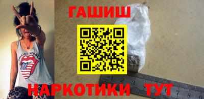 дистиллят марихуана Анжеро-Судженск
