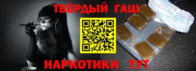прущая мука Ангарск