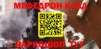 дистиллят марихуана Анжеро-Судженск