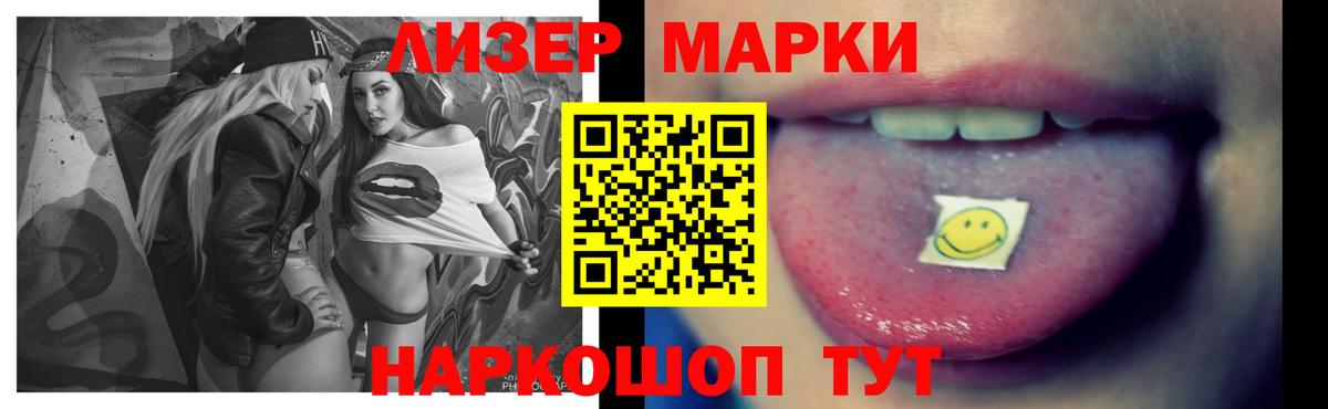 ЛСД экстази кислота Симферополь