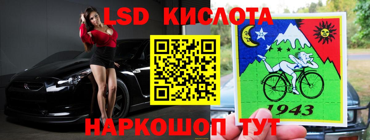 Симферополь  ЛСД экстази кислота  Лсд 25 экстази кислота  Вход с VPN 