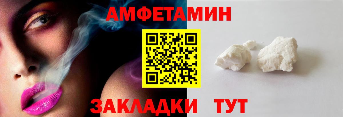 МЕТАМФЕТАМИН винт Симферополь