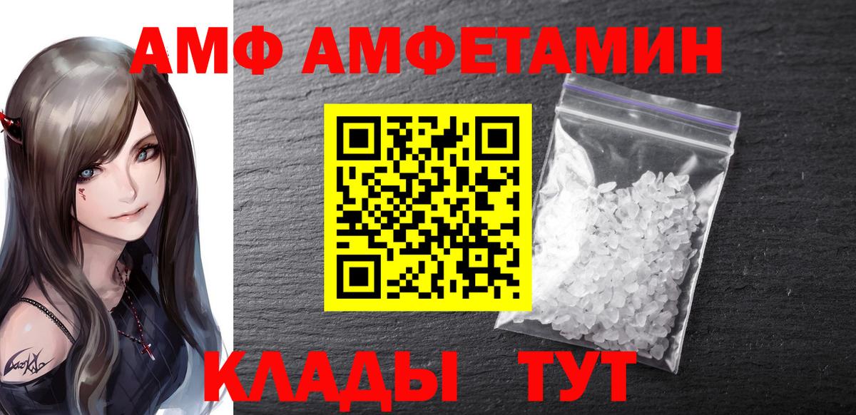 Симферополь  Первитин  Вход с VPN  Метамфетамин мет 