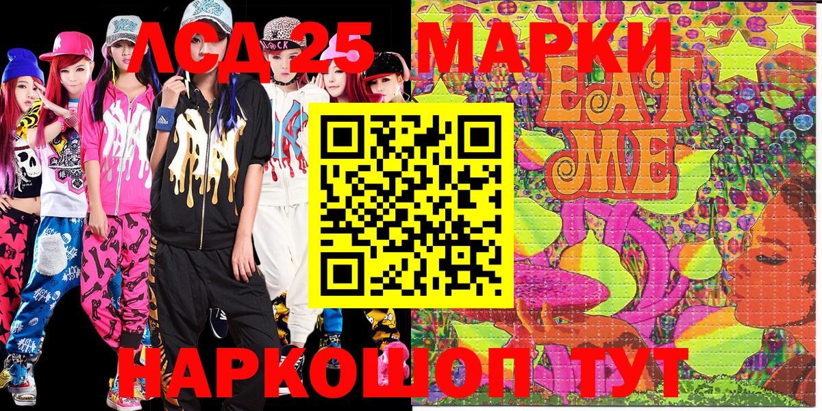 где найти наркотики  Марки 25I-NBOMe 1500мкг  Вход с VPN  Симферополь  Марки 25I-NBOMe 1500мкг 