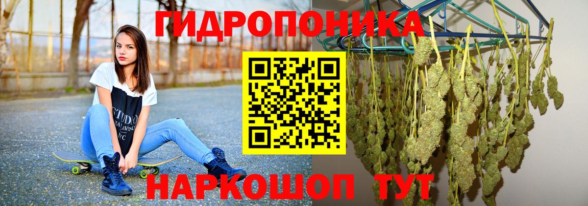 МАРИХУАНА Amnesia Симферополь