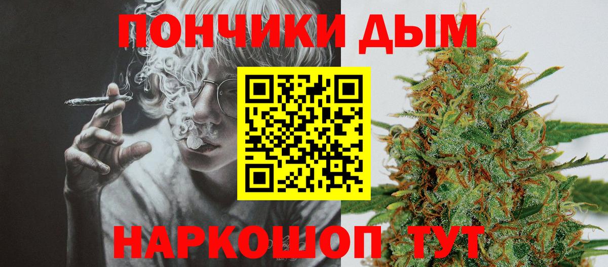 Марихуана Ganja  Каннабис план  Вход с VPN  Симферополь 